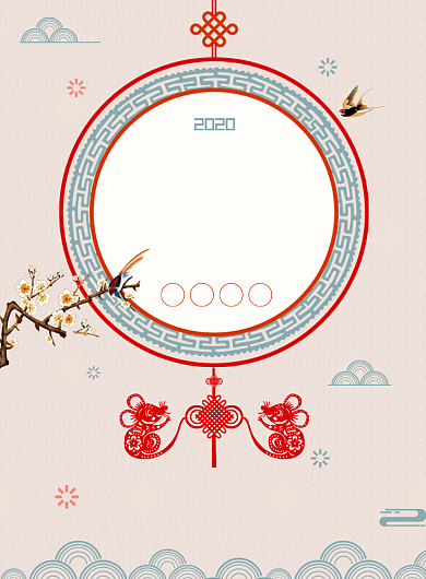 中国风复古开工大吉海报背景