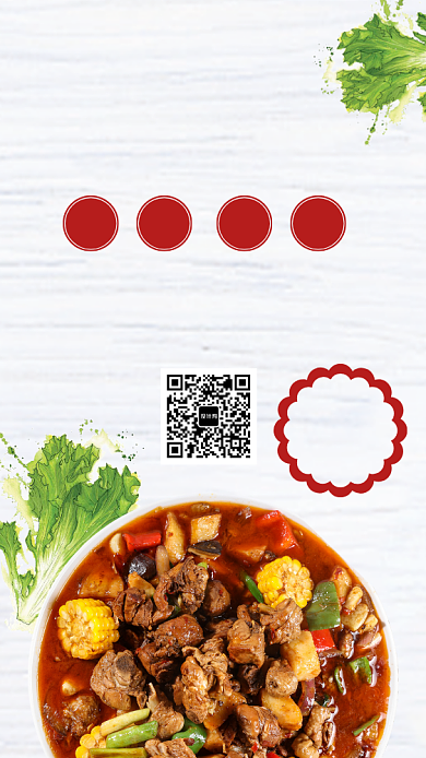 美食大盘鸡促销手机海报背景