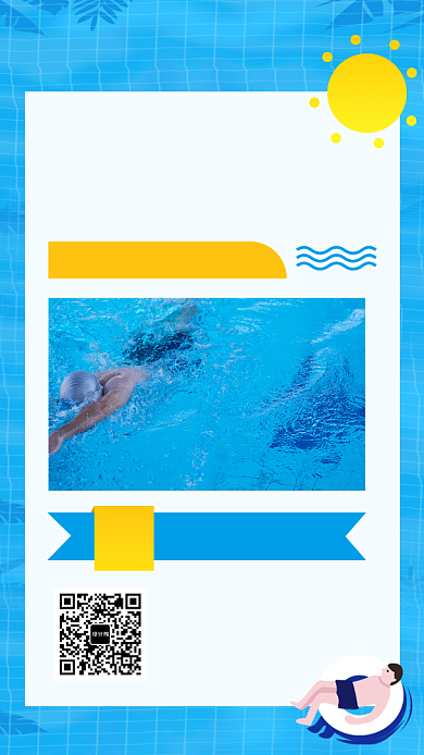 蓝色创意插画游泳培训班手机海报模板背景