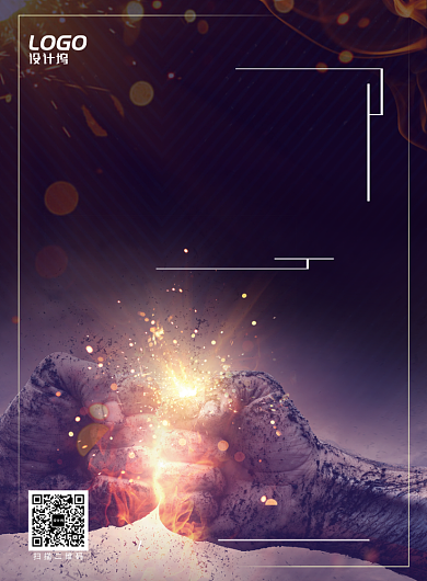 击掌光效企业合租共赢精神宣传广告海报背景