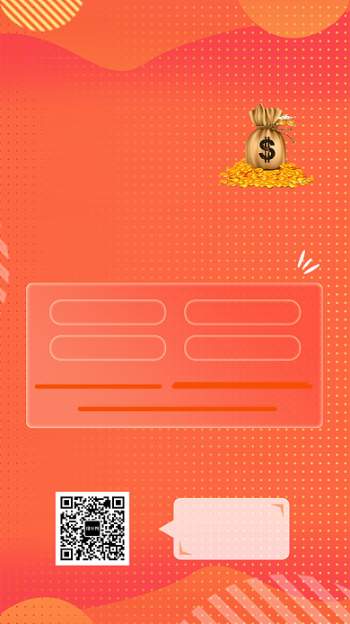 红色创意创富广告招募主题宣传手机海报背景