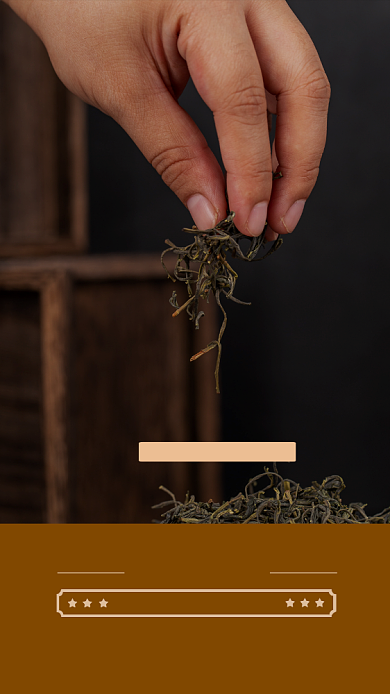 简约创意茶促销手机海报背景