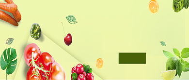 蔬菜水果食物公众号首图背景