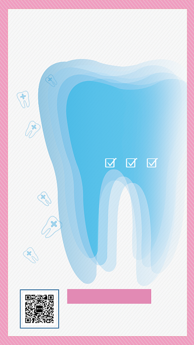 小清新简约医疗护理牙齿护理手机海报背景