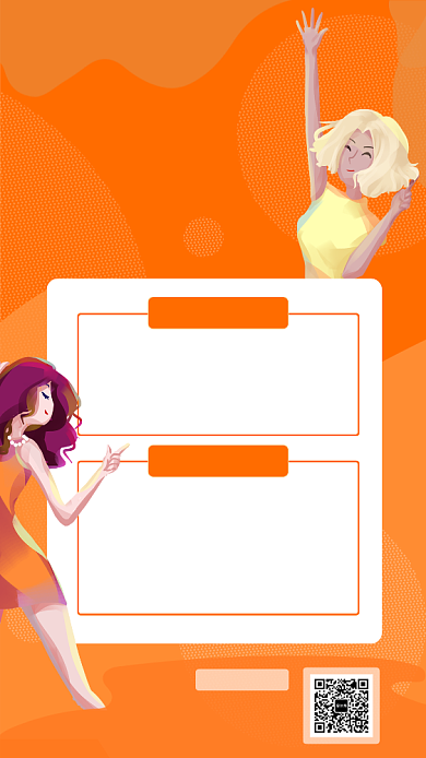 简约黄色渐变年会策划宣传手机海报背景