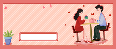 幸福进阶课程公众号首图背景