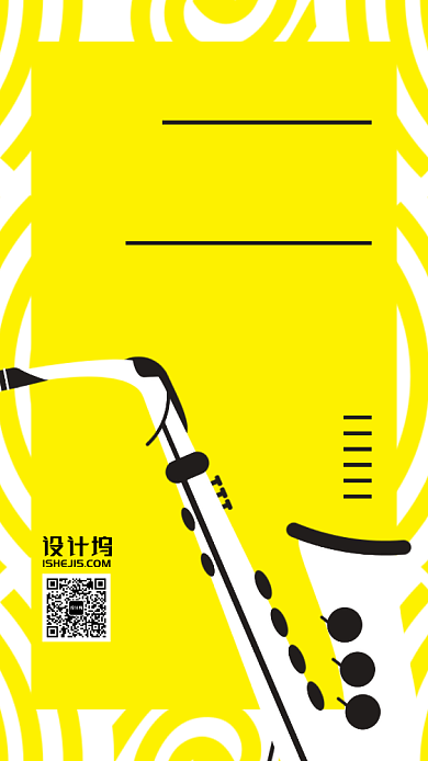 演奏会黄色邀请函手机海报背景