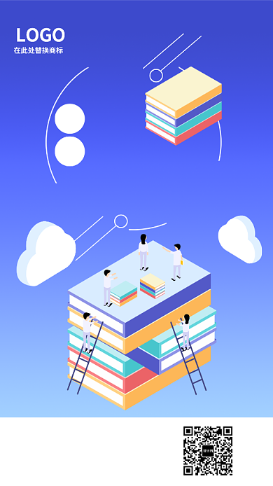 扁平风开学季手机海报背景