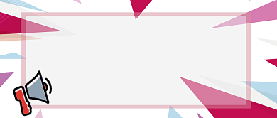 平面明星八卦离婚广告微信公众号素材图片背景