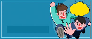 天蓝希望假期招聘假期兼职公众号首图 背景