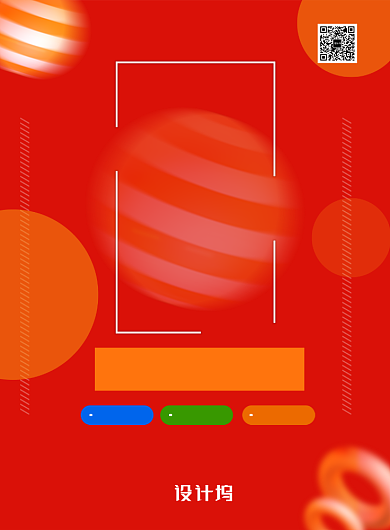 现代简约大气盛大开业促销宣传印刷海报背景