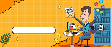 最丧年终总结公众号首图背景