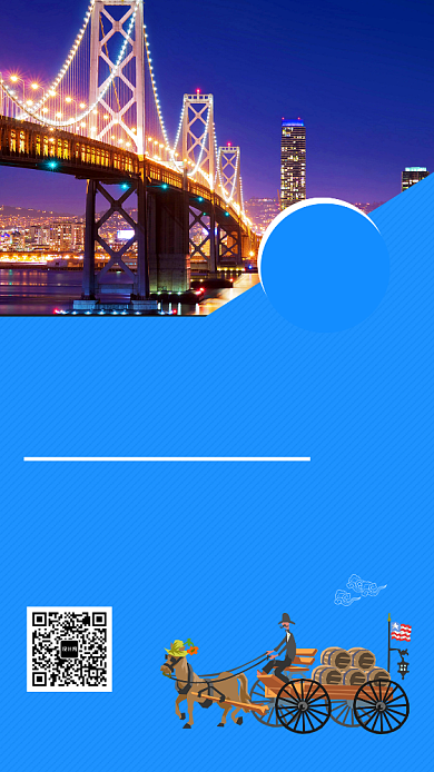 蓝色创意简约美国旧金山旅游手机海报背景