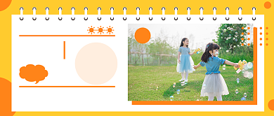 国际女童日公众号首图背景