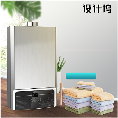 家居数码家用电器热水器淘宝直通车图片背景