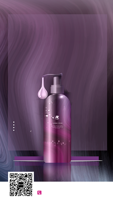 暗紫色极致美颜护肤品手机海报背景