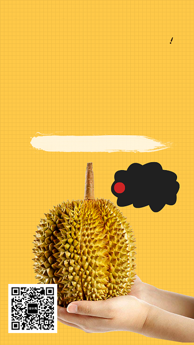创意时尚黄色榴莲促销海报背景