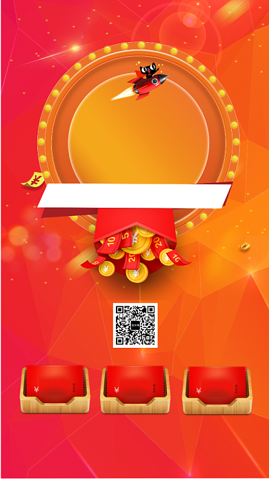 色流行风双十二年终盛典手机海报背景