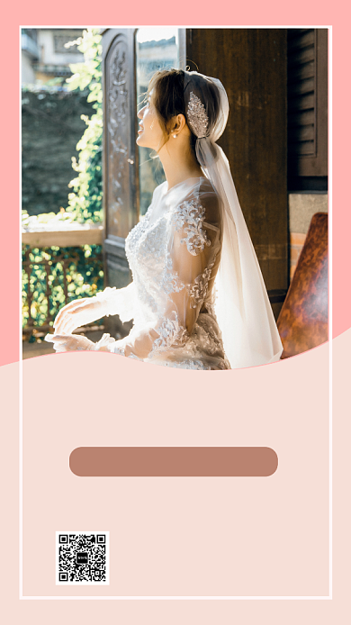 粉色浪漫清新婚纱定制手机海报模板背景