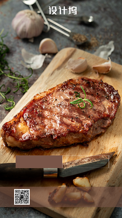 美食促销主题海报简约摄影风格背景