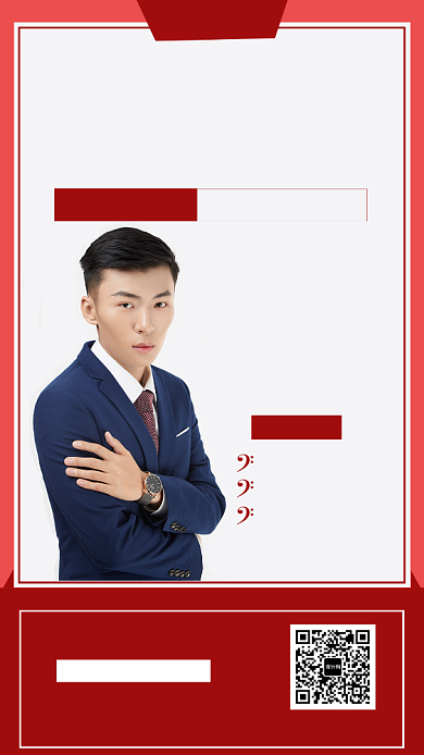 红色简约学历提升培训班手机海报模板背景