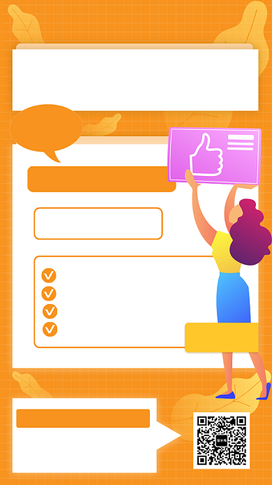 简约黄色几何高能情商课培训手机海报背景