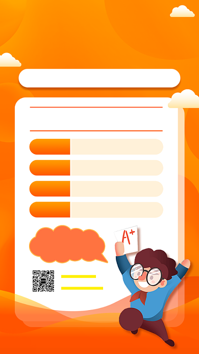 营销培训手机海报背景