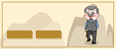 重阳节登高望远公众号首图背景