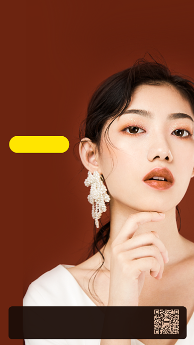 美妆化妆培训班手机海报背景