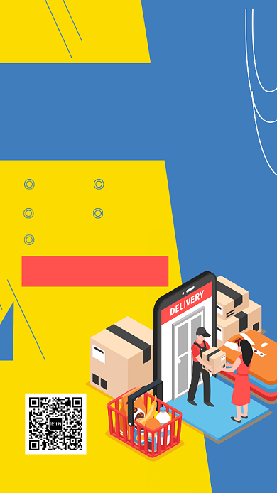 黄色简约卡通同城货运手机海报背景