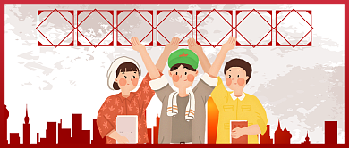 祖国庆生国庆节公众号首图背景