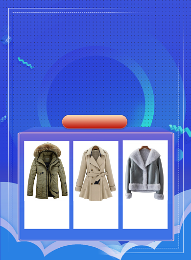 蓝色简约梦想起航十周年庆典促销海报背景