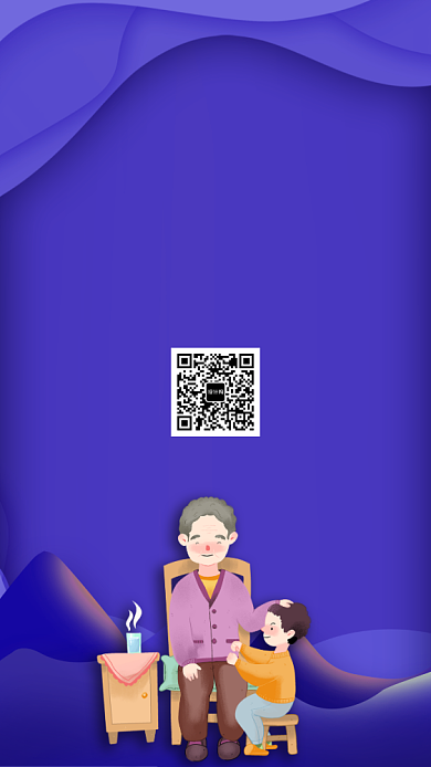 蓝色感恩节尽孝心手机宣传海报背景