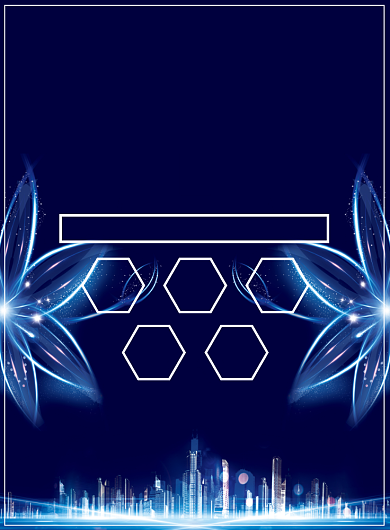科技城市海报背景