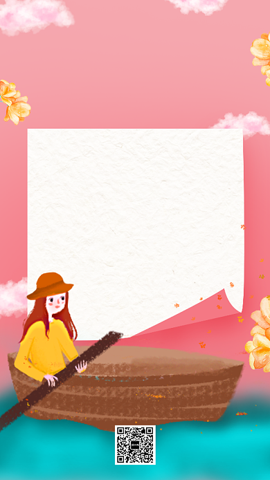 小清新2020新年寄语手机海报背景