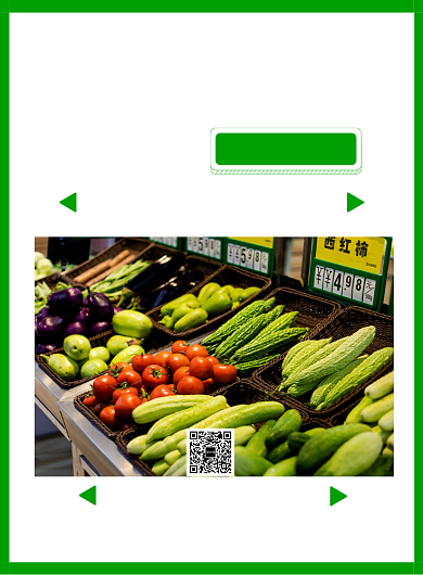 超市生鲜果蔬促销海报背景