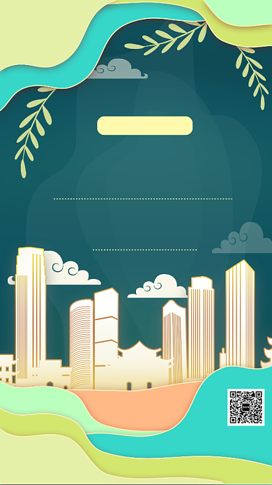 文艺小清新剪纸风长沙城市旅游手机海报背景
