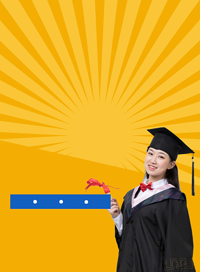 黄色活泼鲜明出国留学培训海报背景