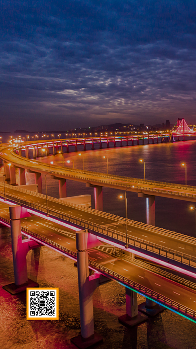 你好十一月日签手机海报背景