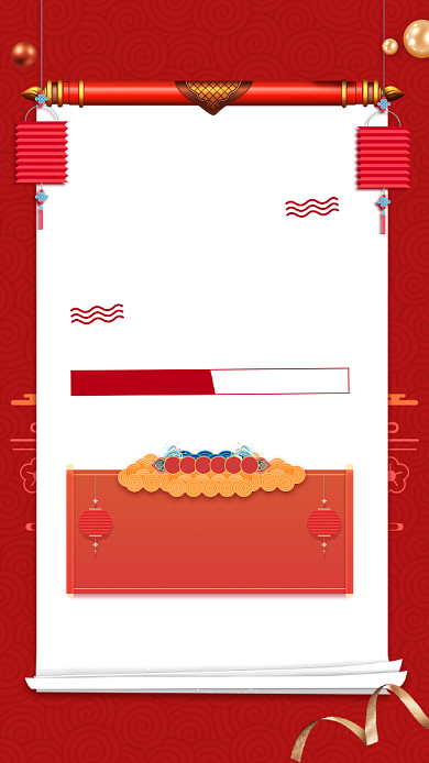 红色喜庆鼠年年货节促销宣传手机海报背景