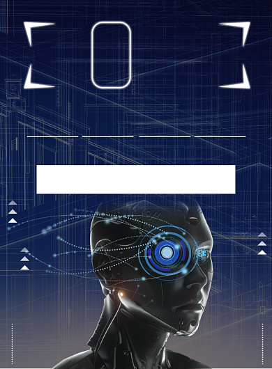 蓝色渐变人工智能海报背景