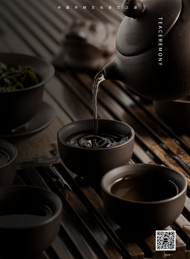 棕色古风美食茶叶中国茶艺印刷海报背景