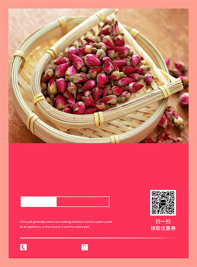红色实景摄影图养生茶玫瑰花茶印刷海报背景