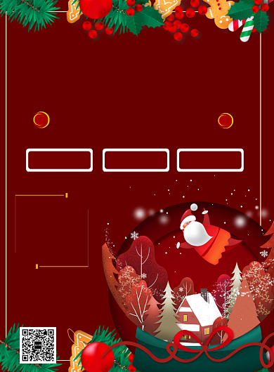 红色商务圣诞节促销印刷海报背景