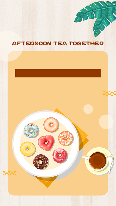 简约扁平时尚下午茶手机海报背景