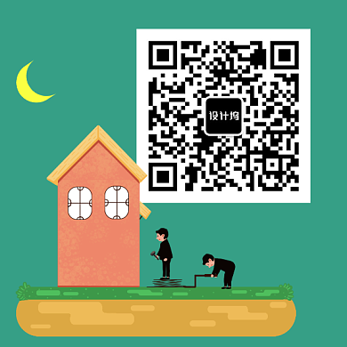 创意卡通人物房子插画二维码背景