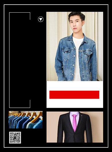 黑色简约大气暖男标配男装促销海报背景