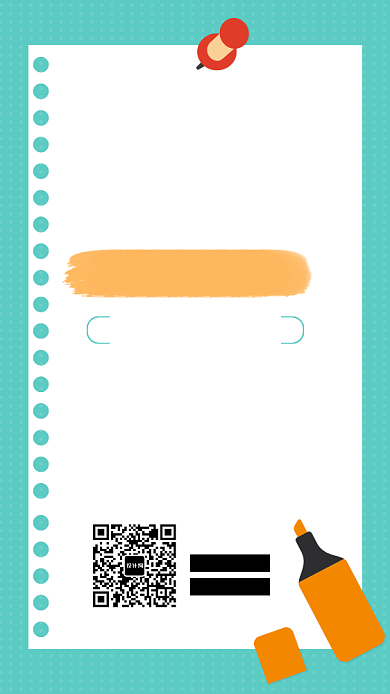 微商运营创意手机海报背景