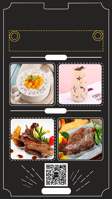 概念西餐厅手机海报背景