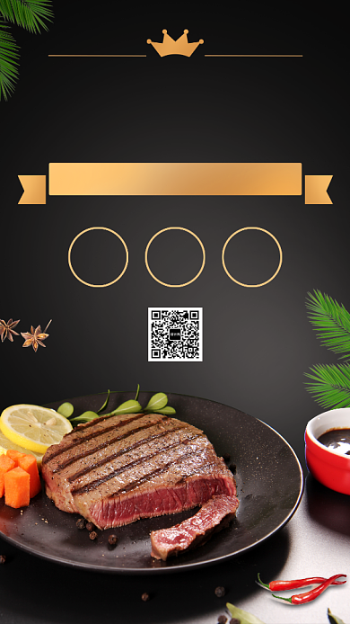 菲力牛排宣传促销手机海报背景